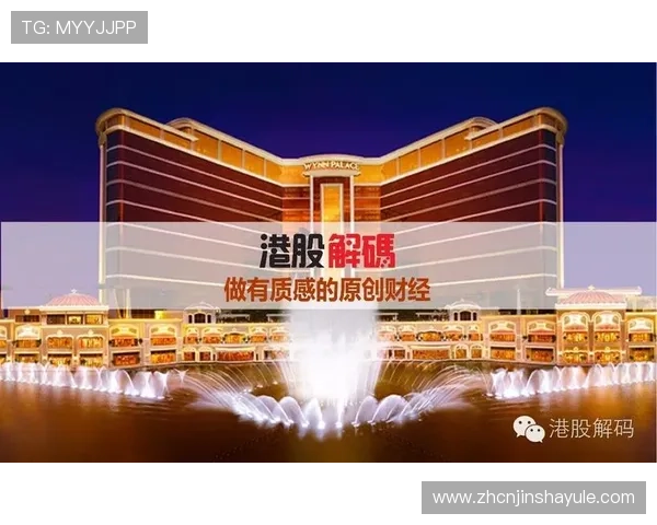 奥门金沙集团的信誉与安全保障：玩家信赖的优质游戏平台