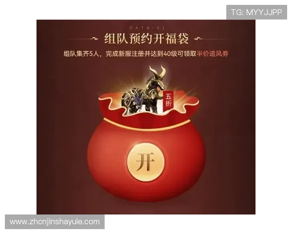 探索新壕天地官网最新优惠活动，享受专属礼包和丰富的游戏奖励