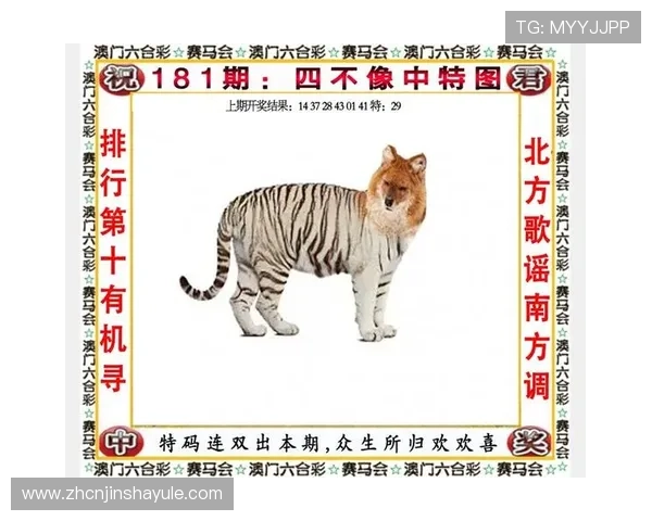 新澳门彩app官网官方平台提供丰富优惠活动，轻松注册快速提现保障资金安全