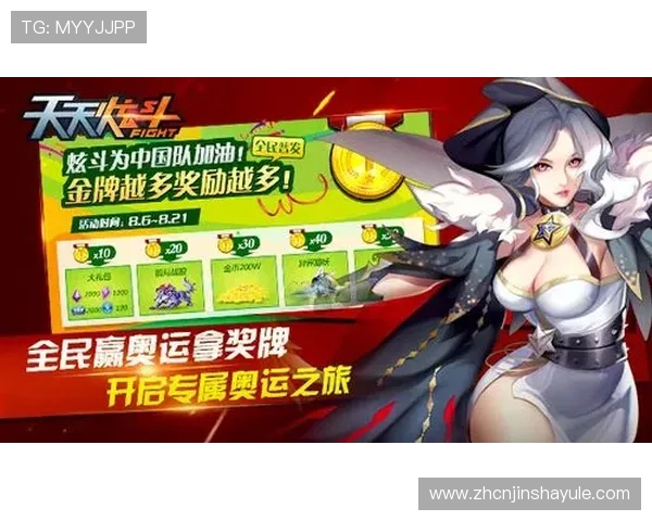 澳门彩电游游戏最新优惠活动信息汇总助你享受更多福利与奖励