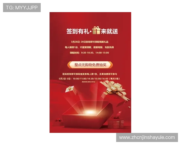 蒙罗丽莎娱乐场最新优惠活动全面解析助你轻松赢取丰厚奖励