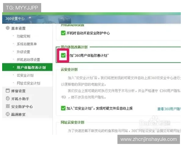 金沙网官网用户评价与反馈，收集用户真实体验分享及平台改进建议