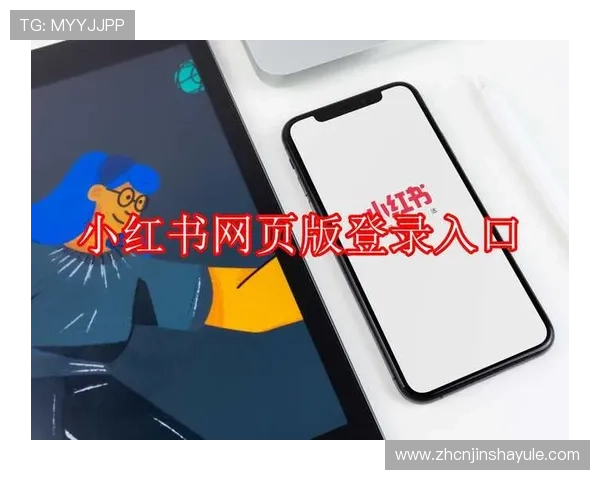 金沙网页版登录遇到问题怎么办？常见故障排查与解决方案分享