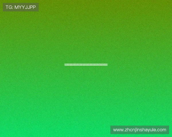 深入解析足彩必发盈亏：世界杯期间如何科学制定投注策略实现盈利