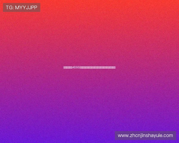 专业解析金沙4066线路检测的重要性及实用技巧，提升网络稳定性的方法